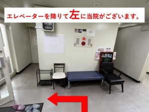 院までのご案内⑥