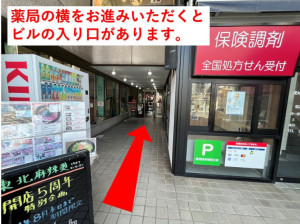院までのご案内③