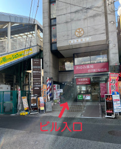 院までのご案内②