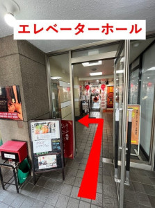院までのご案内④
